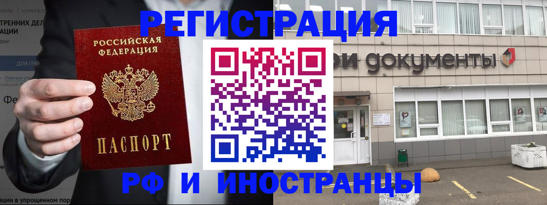 регистрация для школы в Большом Камне