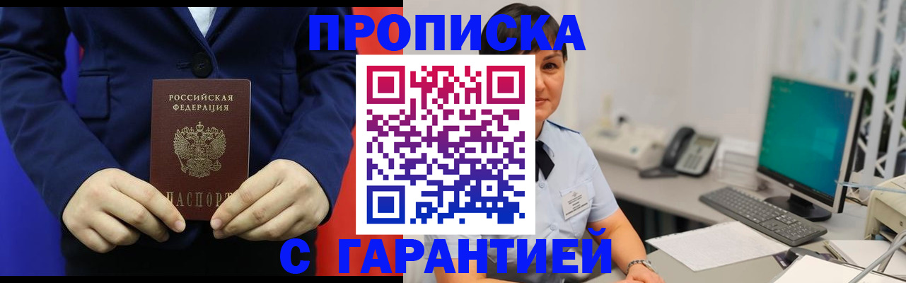 регистрация для школы в Большом Камне